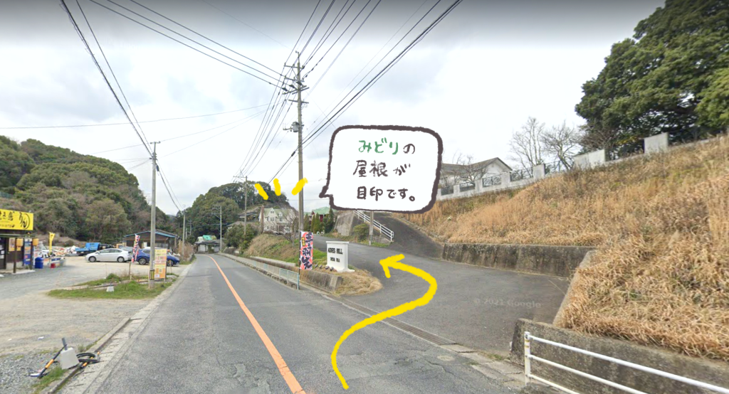 教室の場所